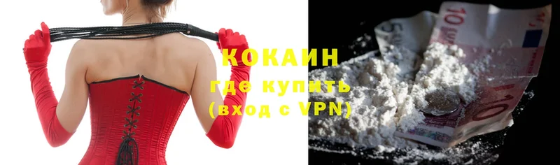 Cocaine 99%  mega ONION  Константиновск  закладка 