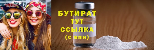 COCAINE Краснослободск