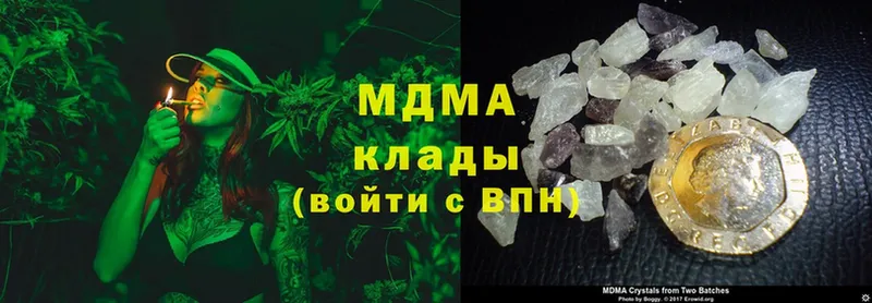 MDMA кристаллы  mega ссылки  Константиновск 